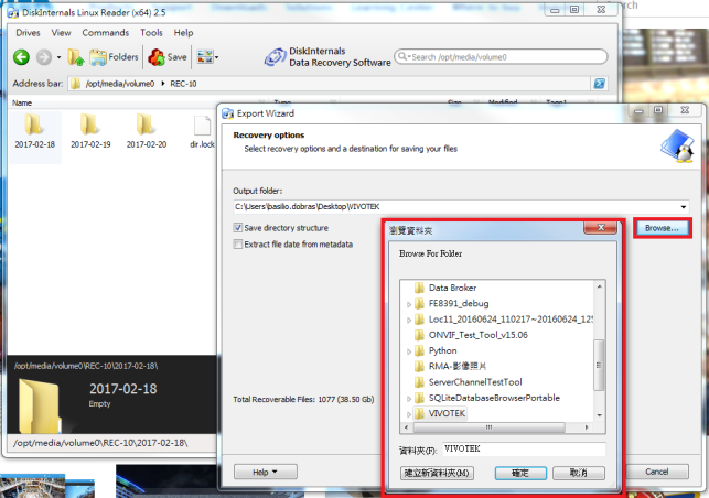 Linux-based NVR Recording/Export Video/Schedule Backup 15 rtaimage 2021 05 09t141659 505 643w452h